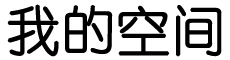 南谯区新闻网